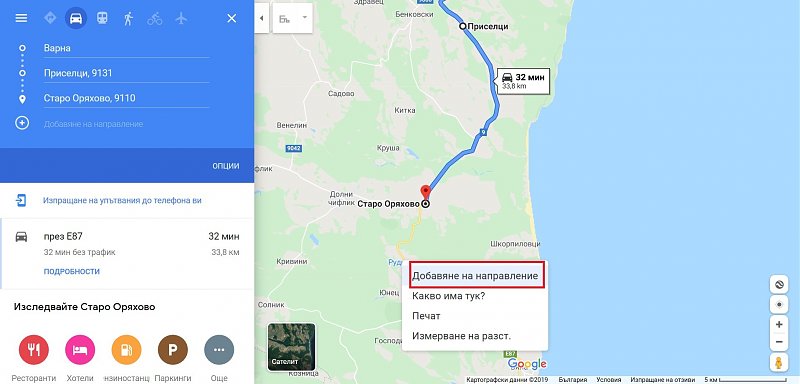 Натиснете снимката за да я уголемите

Име:maps1.jpg
Прегледи:607
Размер:147.9 КБ
ID:6537907
