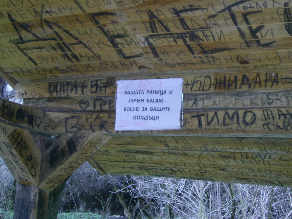 Натиснете снимката за да я уголемите

Име:PIC_0676.jpg
Прегледи:2
Размер:155.6 КБ
ID:5262093