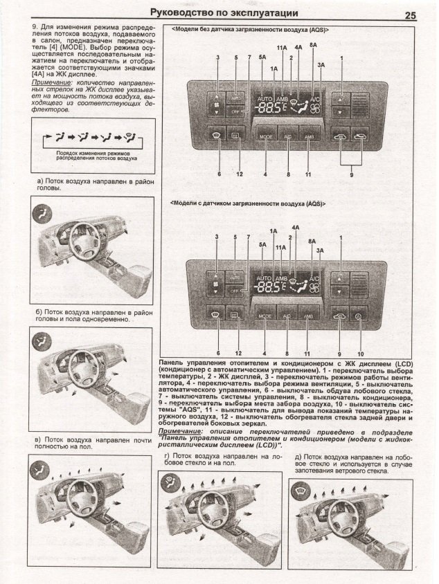 Натиснете снимката за да я уголемите  Име:Климатроник3.jpg Прегледи:0 Размер:144.4 КБ ID:6539543