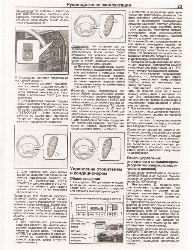 Натиснете снимката за да я уголемите  Име:Климатроник1.jpg Прегледи:0 Размер:194.6 КБ ID:6539541