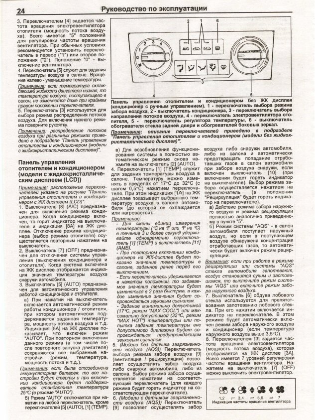 Натиснете снимката за да я уголемите  Име:Климатроник2.jpg Прегледи:0 Размер:216.0 КБ ID:6539542