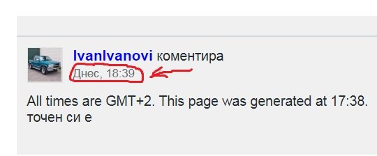 Натиснете снимката за да я уголемите  Име:Без име.jpg Прегледи:0 Размер:15.5 КБ ID:6541217