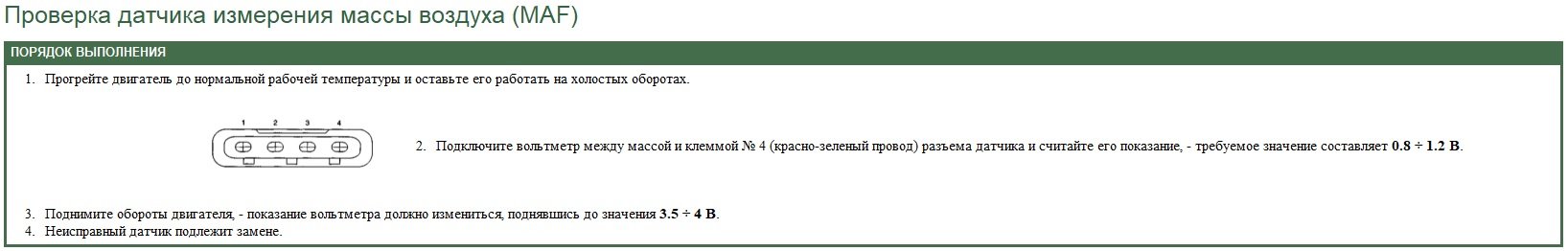 Натиснете снимката за да я уголемите

Име:MAF_Kia.jpg
Прегледи:163
Размер:61.2 КБ
ID:6541450