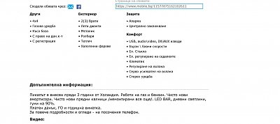 Натиснете снимката за да я уголемите  Име:obyava .JPG Прегледи:0 Размер:156.4 КБ ID:6542159