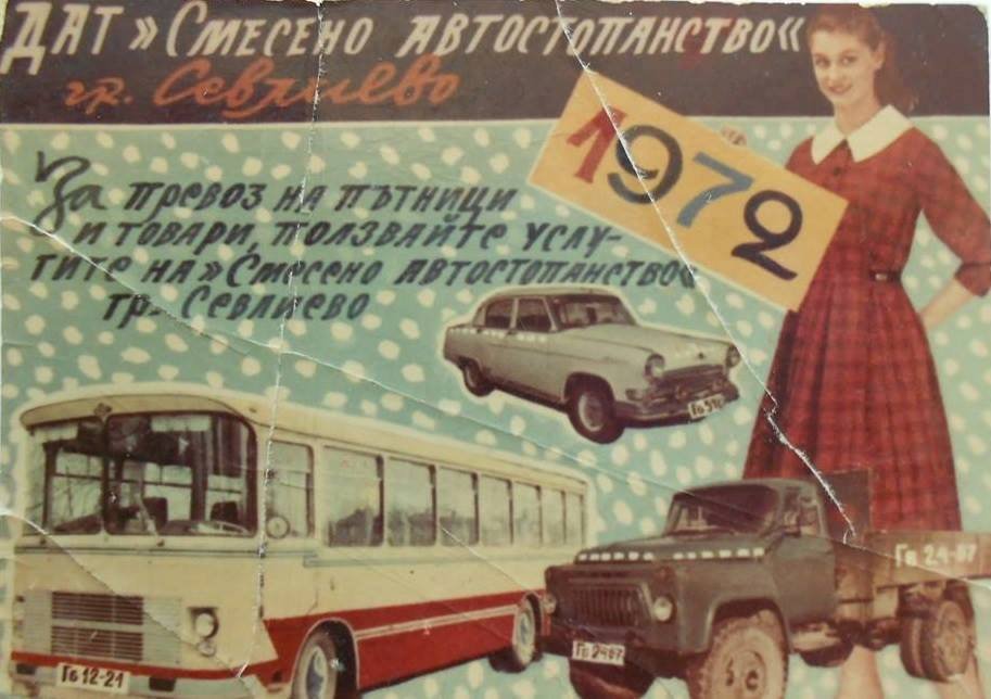 Натиснете снимката за да я уголемите

Име:58745108_312942459388561_1189774810792591360_n.jpg
Прегледи:3095
Размер:96.7 КБ
ID:6542193