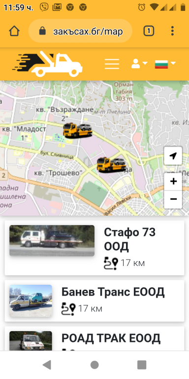Натиснете снимката за да я уголемите

Име:ratruck02012020.png
Прегледи:683
Размер:264.0 КБ
ID:6542805