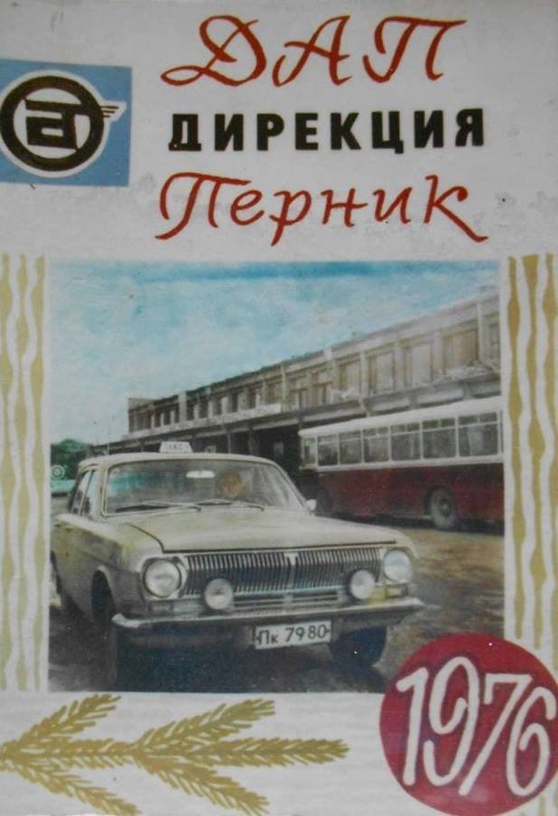 Натиснете снимката за да я уголемите

Име:67667716_359650881384385_3155795489241169920_n.jpg
Прегледи:2857
Размер:79.4 КБ
ID:6544619