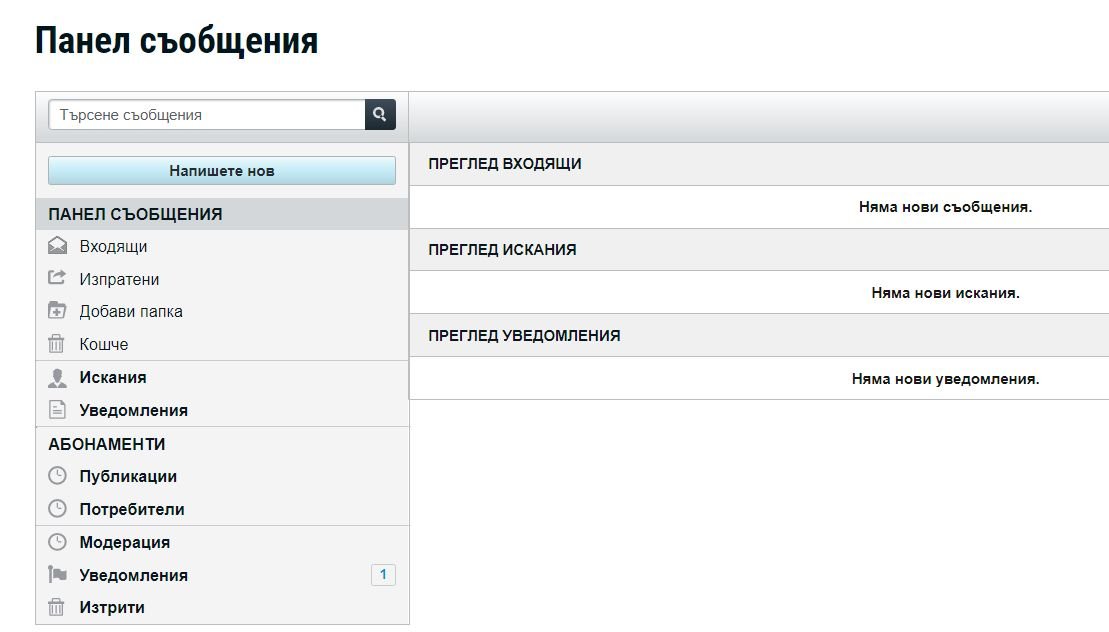 Натиснете снимката за да я уголемите

Име:Screenshot - 10_1_2020 г.jpg
Прегледи:361
Размер:63.4 КБ
ID:6546454