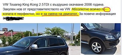 Натиснете снимката за да я уголемите

Име:obyava.JPG
Прегледи:598
Размер:47.7 КБ
ID:6547556