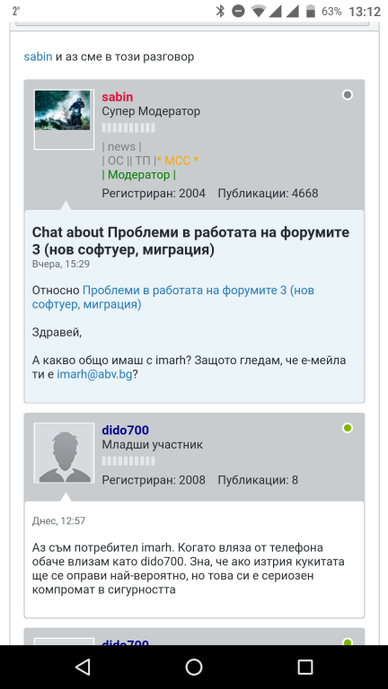 Натиснете снимката за да я уголемите

Име:Screenshot_20200114-131214.png
Прегледи:236
Размер:102.3 КБ
ID:6547991