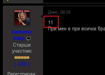 Натиснете снимката за да я уголемите

Име:11.jpg
Прегледи:264
Размер:15.2 КБ
ID:6549445
