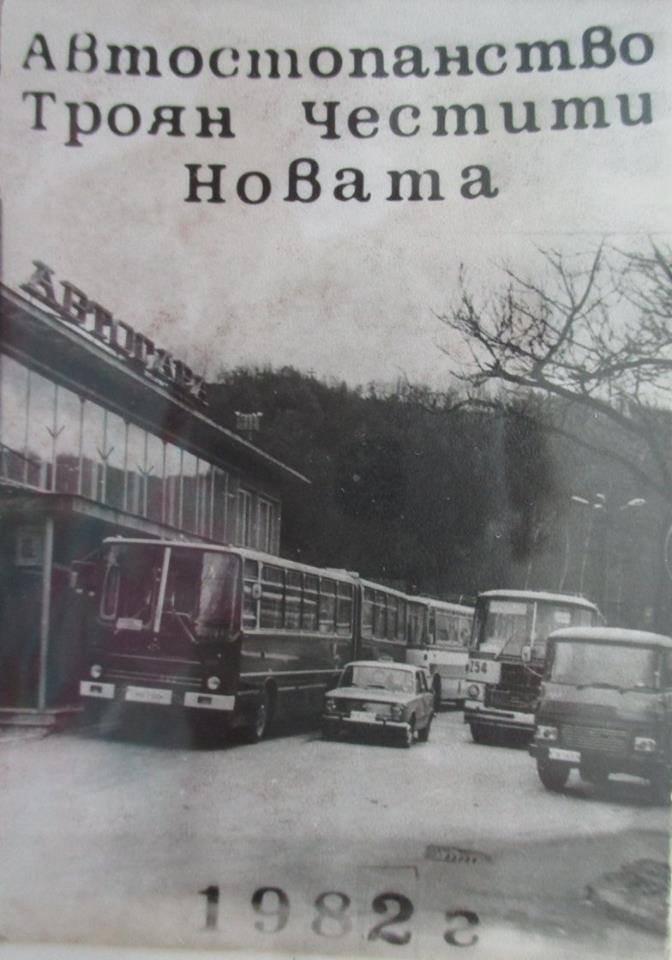 Натиснете снимката за да я уголемите

Име:69205160_371149473567859_4249541797732155392_n.jpg
Прегледи:2303
Размер:91.3 КБ
ID:6550992