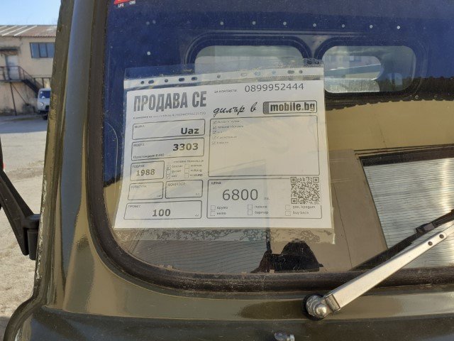 Натиснете снимката за да я уголемите

Име:20200125_101338 (Малък).jpg
Прегледи:250
Размер:63.3 КБ
ID:6552803
