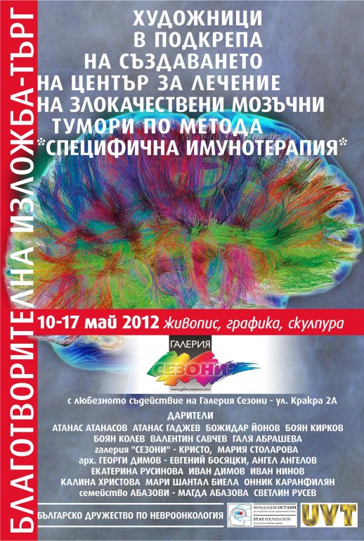 Натиснете снимката за да я уголемите

Име:Poster.jpg
Прегледи:1
Размер:129.3 КБ
ID:6517703