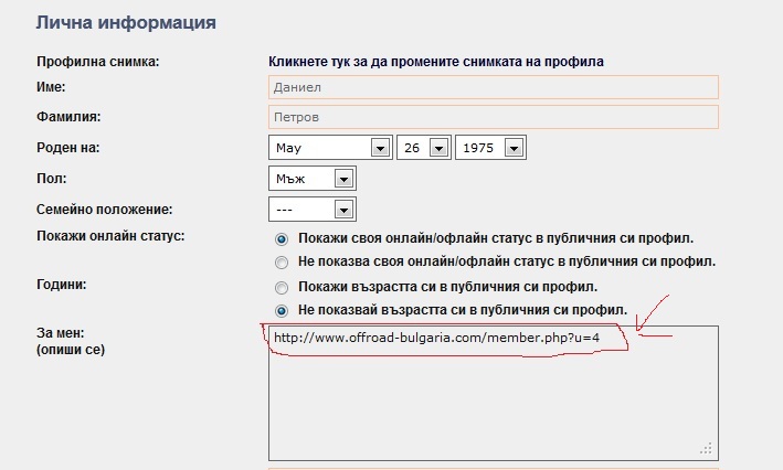 Натиснете снимката за да я уголемите

Име:tube.jpg
Прегледи:2
Размер:63.2 КБ
ID:6517881
