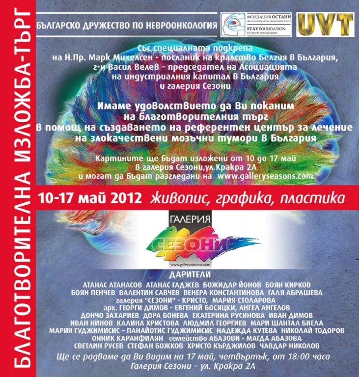Натиснете снимката за да я уголемите

Име:Pokana-tyrg-975x1024.jpg
Прегледи:1
Размер:167.6 КБ
ID:6517769