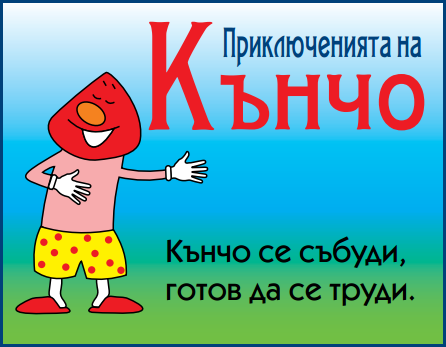 Натиснете снимката за да я уголемите

Име:kyncho.PNG
Прегледи:1
Размер:44.7 КБ
ID:6517154