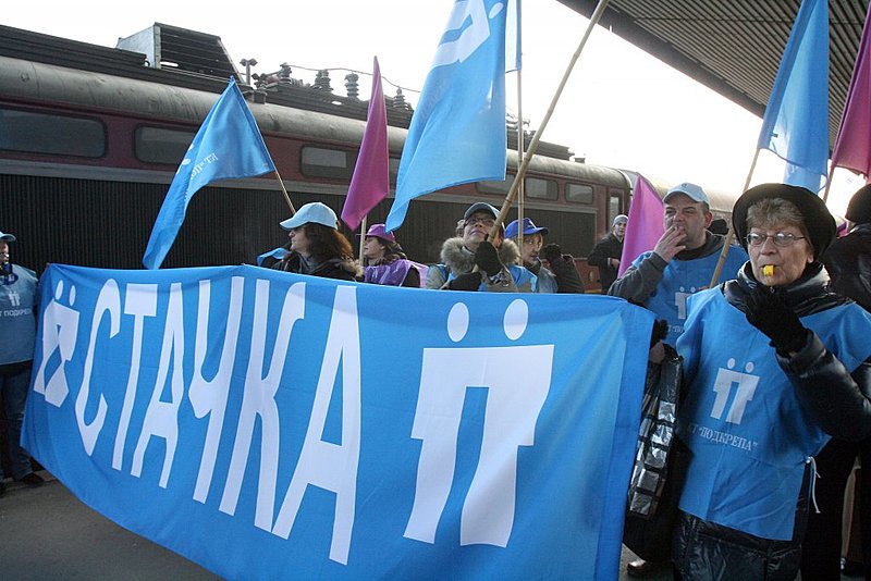 Стачка на железничарите. Снимка: Сергей Антонов