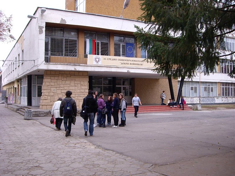 училището на Андрей 35-то СОУ „Добри Войников"