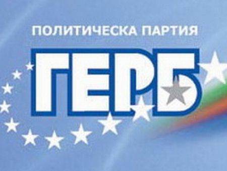 Натиснете снимката за да я уголемите

Име:gerb-logo.jpg
Прегледи:1
Размер:18.5 КБ
ID:6513485