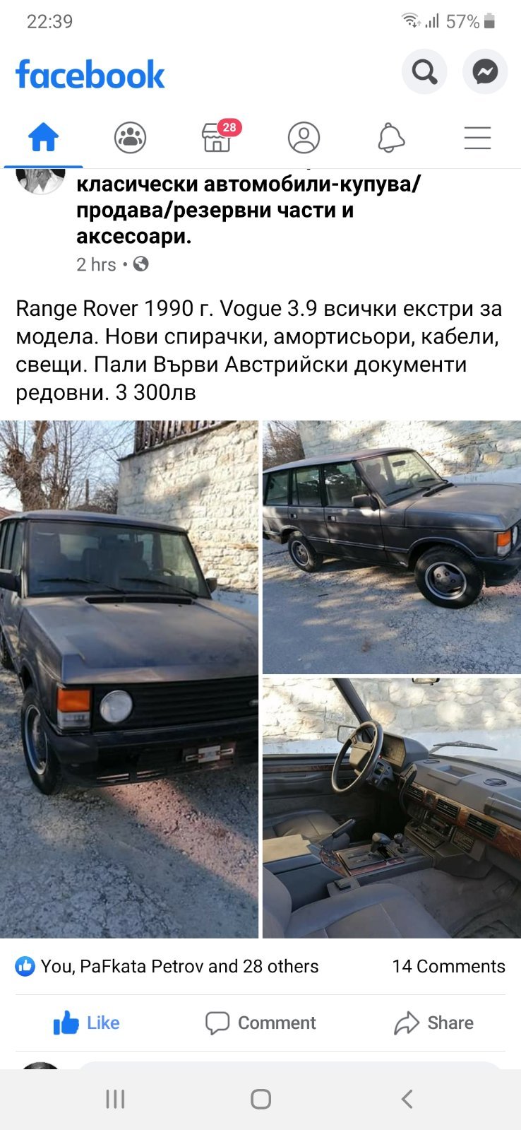 Натиснете снимката за да я уголемите

Име:RRC_ad.jpg
Прегледи:571
Размер:196.5 КБ
ID:6556074
