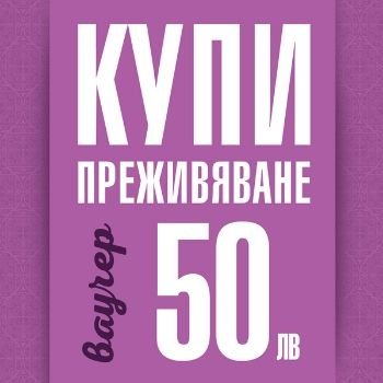 Натиснете снимката за да я уголемите  Име:1.jpg Прегледи:0 Размер:20.3 КБ ID:6556624