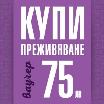 Натиснете снимката за да я уголемите  Име:2.jpg Прегледи:0 Размер:21.2 КБ ID:6556625