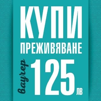 Натиснете снимката за да я уголемите  Име:4.jpg Прегледи:0 Размер:22.1 КБ ID:6556627