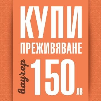 Натиснете снимката за да я уголемите  Име:5.jpg Прегледи:0 Размер:21.6 КБ ID:6556629