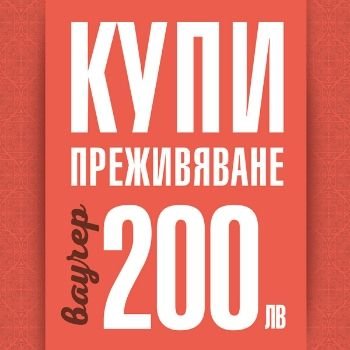 Натиснете снимката за да я уголемите  Име:6.jpg Прегледи:0 Размер:22.9 КБ ID:6556630