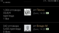 Натиснете снимката за да я уголемите

Име:Screenshot_2020-02-10-15-04-11-546_com.android.chrome.png
Прегледи:302
Размер:109.6 КБ
ID:6558524
