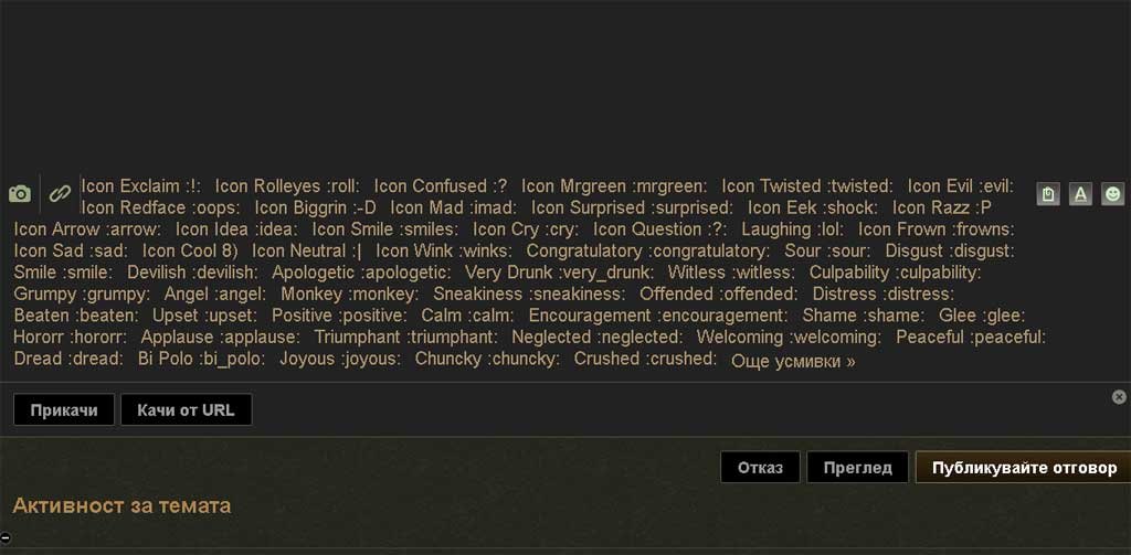 Натиснете снимката за да я уголемите

Име:forum_bullshits_2.jpg
Прегледи:268
Размер:80.1 КБ
ID:6559549