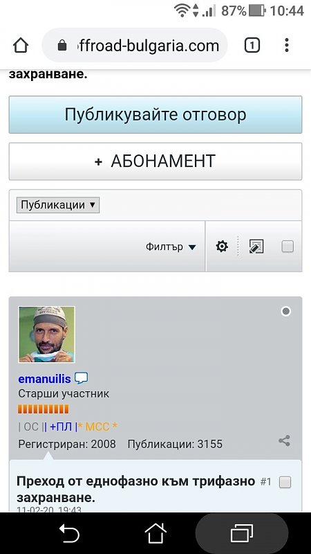Натиснете снимката за да я уголемите

Име:Screenshot_20200215-104500.jpg
Прегледи:328
Размер:89.6 КБ
ID:6560732