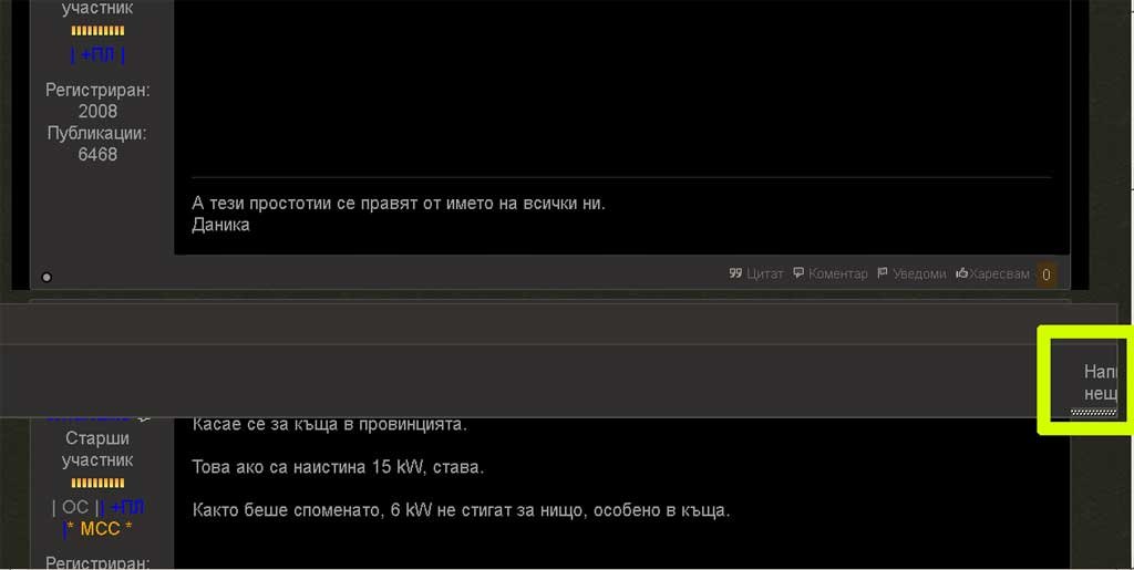 Натиснете снимката за да я уголемите  Име:ofr.jpg Прегледи:0 Размер:44.5 КБ ID:6560757