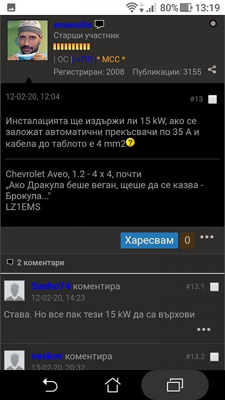 Натиснете снимката за да я уголемите

Име:Screenshot_20200215-131957.jpg
Прегледи:326
Размер:99.9 КБ
ID:6560788