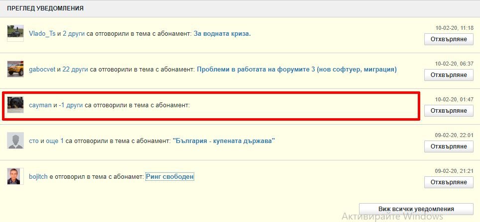 Натиснете снимката за да я уголемите

Име:Clipboard01.jpg
Прегледи:277
Размер:58.6 КБ
ID:6560873