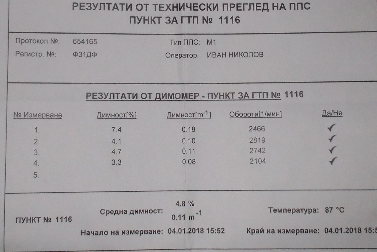 Натиснете снимката за да я уголемите  Име:DSCN1821.jpg Прегледи:0 Размер:219.5 КБ ID:6561010