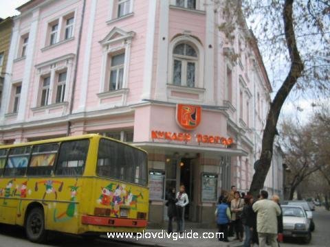 Натиснете снимката за да я уголемите

Име:plovdiv-tourism-puppettheatre.jpg
Прегледи:628
Размер:43.0 КБ
ID:6561112
