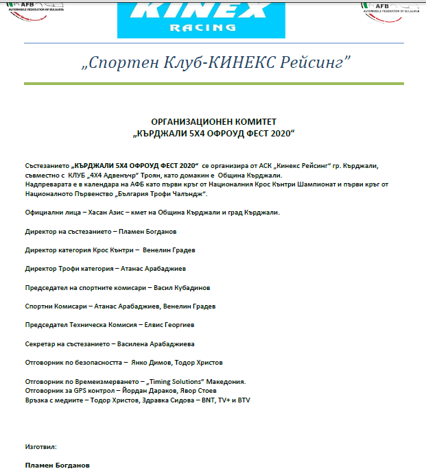 Натиснете снимката за да я уголемите

Име:2.png
Прегледи:1433
Размер:83.9 КБ
ID:6563456