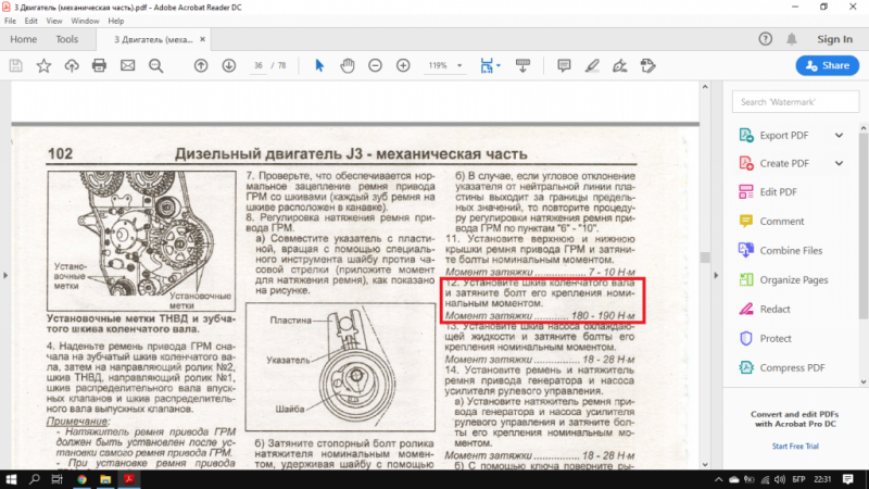 Натиснете снимката за да я уголемите

Име:Без dfdfdfdfdfdfdfdasdddadиме.png
Прегледи:588
Размер:762.1 КБ
ID:6563606