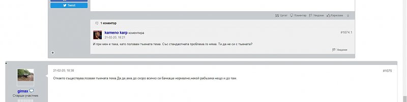 Натиснете снимката за да я уголемите  Име:Shot1.jpg Прегледи:0 Размер:61.0 КБ ID:6564005