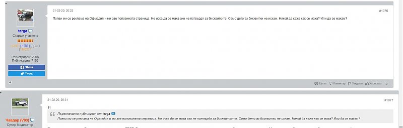 Натиснете снимката за да я уголемите  Име:Shot2.jpg Прегледи:0 Размер:92.6 КБ ID:6564006