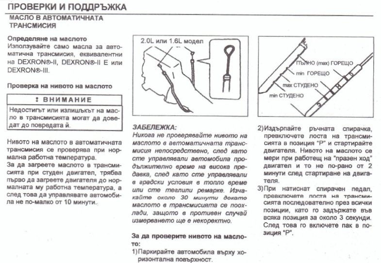 Натиснете снимката за да я уголемите

Име:Check OIL level AT GV.jpg
Прегледи:242
Размер:100.5 КБ
ID:6567272