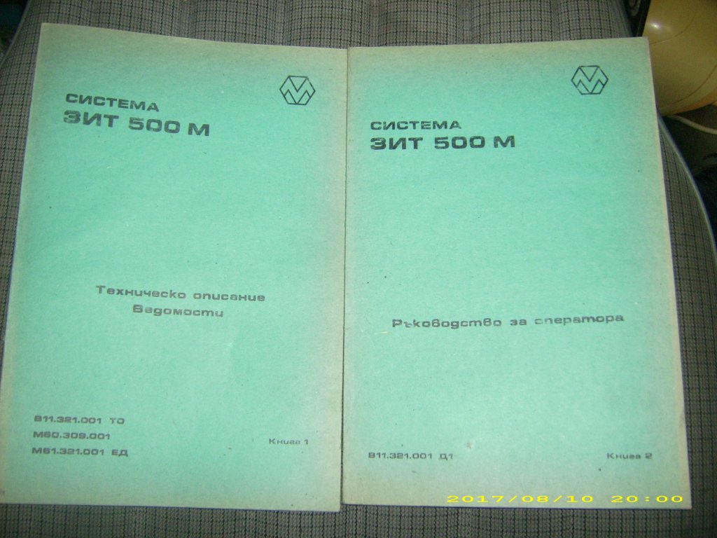 Натиснете снимката за да я уголемите

Име:DSCI0086.jpg
Прегледи:1
Размер:118.8 КБ
ID:5454004