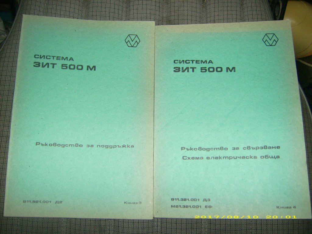 Натиснете снимката за да я уголемите

Име:DSCI0087.jpg
Прегледи:1
Размер:124.2 КБ
ID:5454005