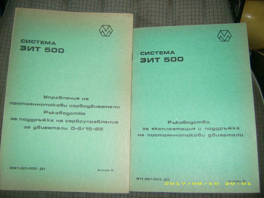 Натиснете снимката за да я уголемите

Име:DSCI0088.jpg
Прегледи:1
Размер:122.8 КБ
ID:5454006