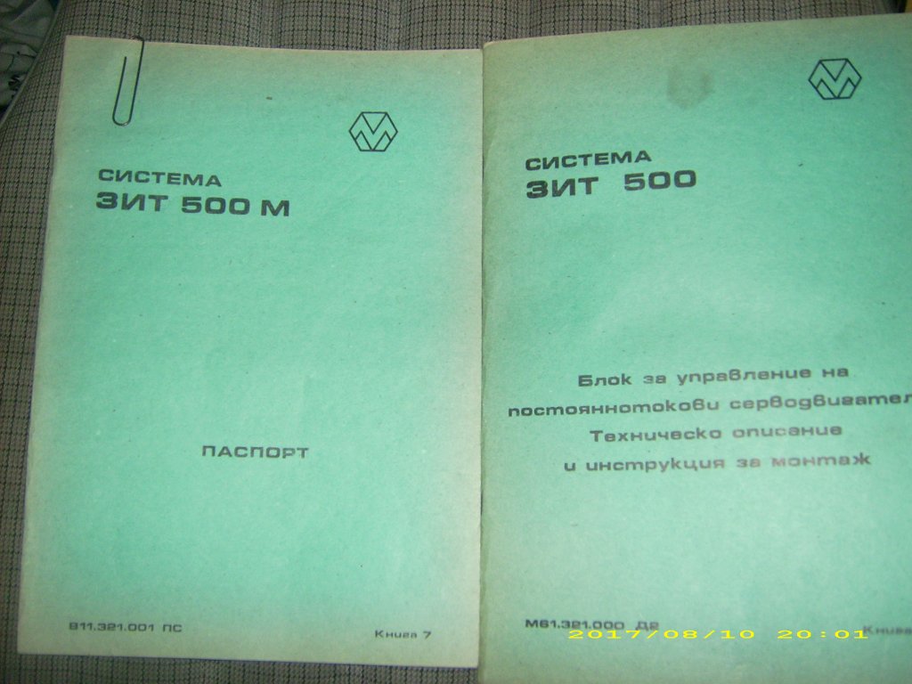 Натиснете снимката за да я уголемите

Име:DSCI0089.jpg
Прегледи:1
Размер:108.6 КБ
ID:5454007