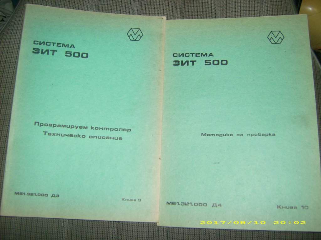 Натиснете снимката за да я уголемите

Име:DSCI0090.jpg
Прегледи:1
Размер:112.9 КБ
ID:5454008