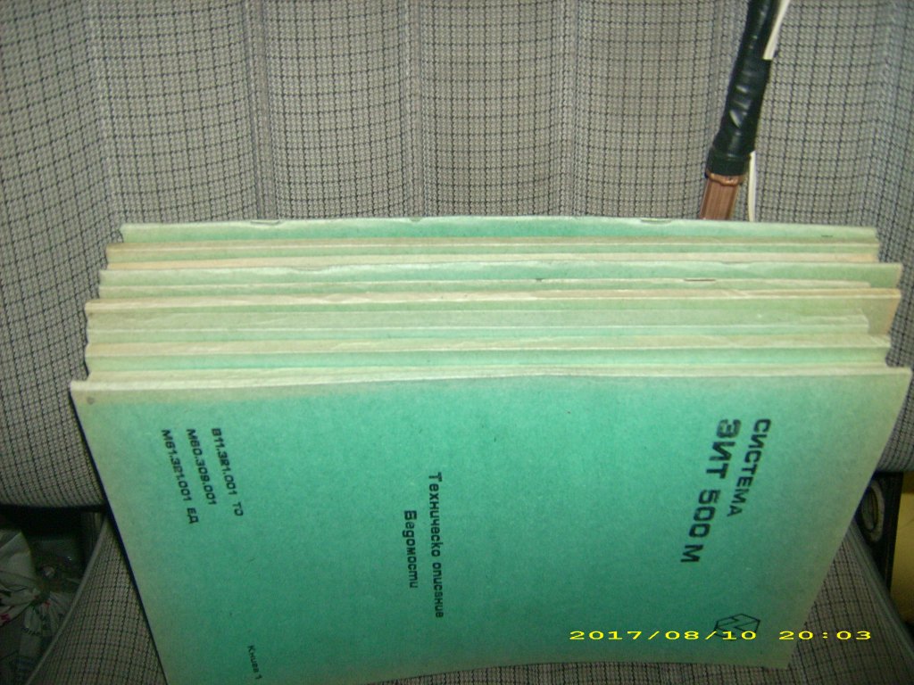 Натиснете снимката за да я уголемите

Име:DSCI0092.jpg
Прегледи:1
Размер:157.9 КБ
ID:5454010
