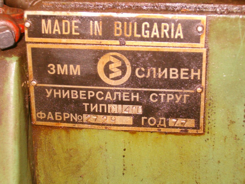 Натиснете снимката за да я уголемите

Име:HPIM6140.jpg
Прегледи:1
Размер:177.9 КБ
ID:5548643